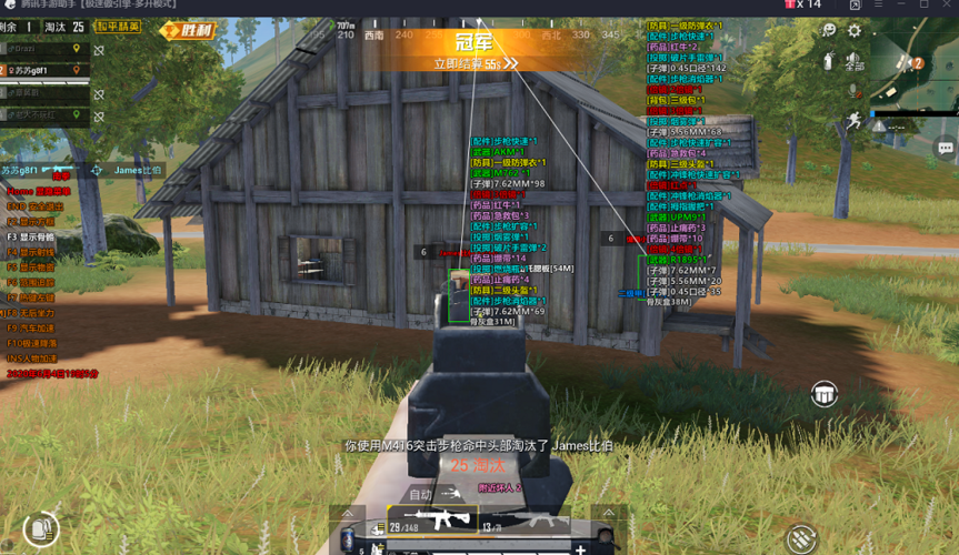 和平精英辅助【年兽一体直装】全图人物透视 掩体漏打变色 漏打锁死自瞄 无限距离自瞄 漏打弹道追踪 人物物资显示