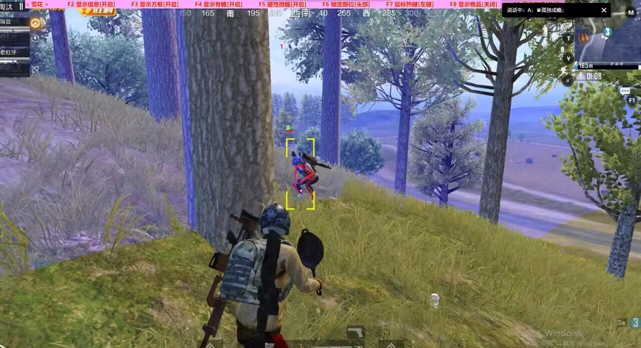 和平精英模拟器辅助【三体】支持腾讯模拟器电脑使用