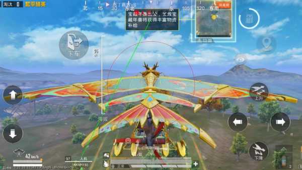 和平精英「雪花」直装辅助