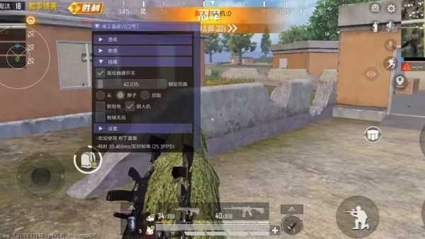 和平精英《保时捷》外挂
